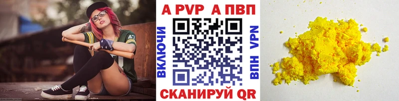 Альфа ПВП СК КРИС  Курлово 