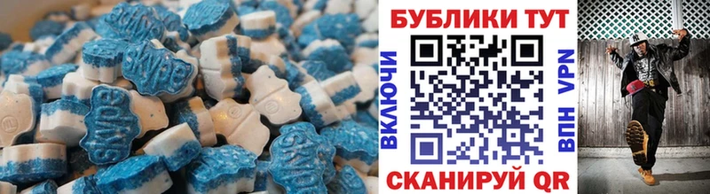 Ecstasy диски  закладка  Курлово 