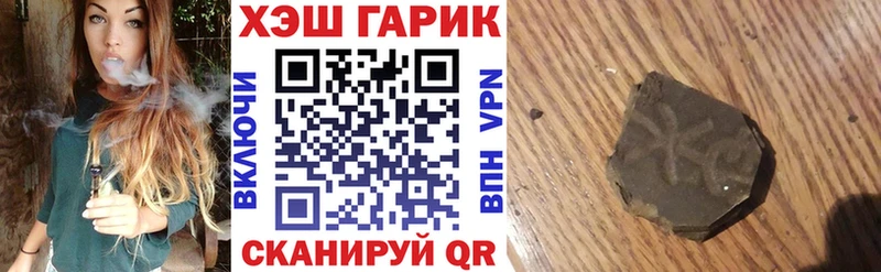 ГАШ 40% ТГК  дарнет шоп  Курлово 