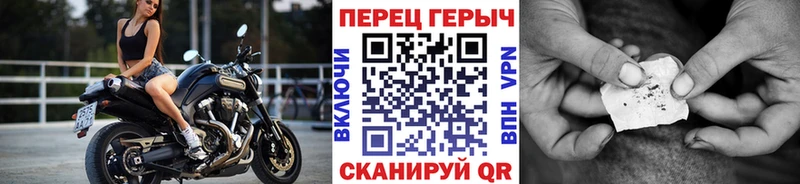 где купить наркоту  Курлово  ГЕРОИН гречка 
