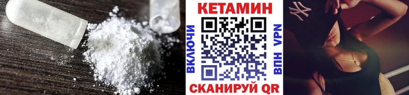 маркетплейс Telegram  Курлово  КЕТАМИН ketamine  где можно купить  