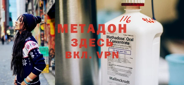 меф Алексин
