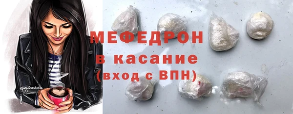 мефедрон VHQ Покров