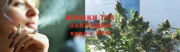 меф Алексин