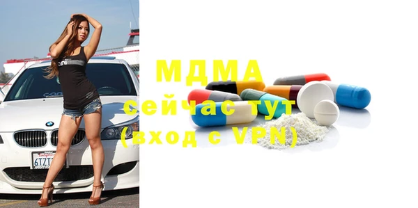 гашиш Покачи