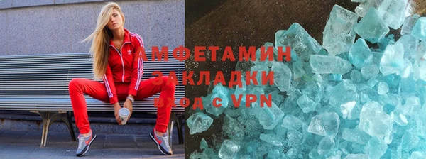 дистиллят марихуана Абдулино