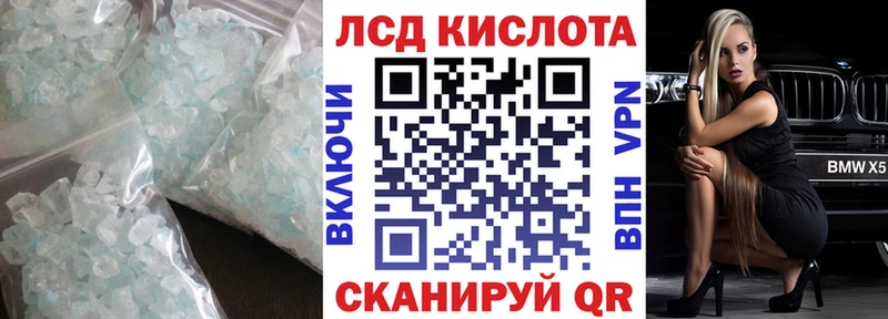 LSD-25 экстази кислота  Курлово 