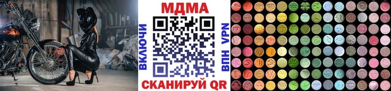 MDMA crystal  omg ссылки  Курлово 