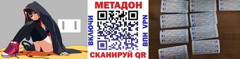 блэк спрут сайт Курлово Метадон methadone хочу наркоту