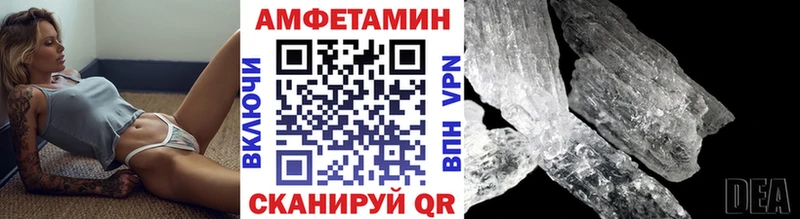МЕТАМФЕТАМИН винт Курлово