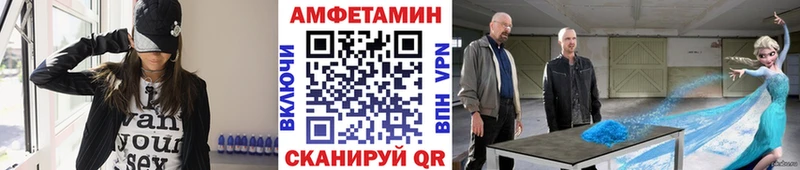 Метамфетамин пудра  купить закладку  Курлово 