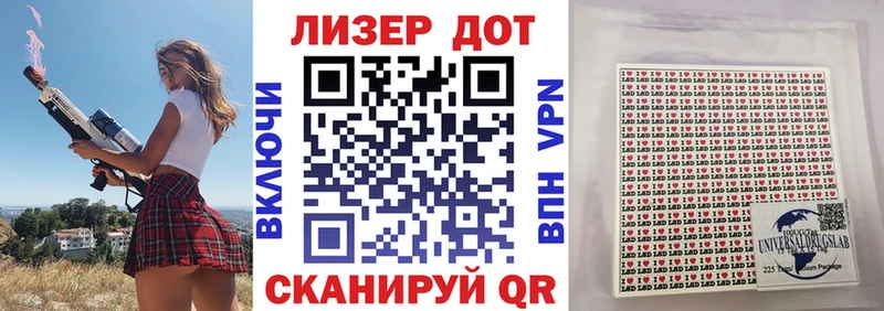 Наркотические марки 1,5мг  Курлово 