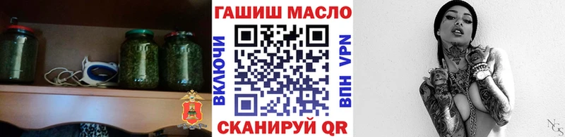 Дистиллят ТГК вейп с тгк  hydra вход  Курлово  наркота 